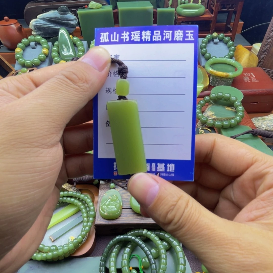 上***鸿岫岩河磨玉（透闪石质玉）未镶嵌吊坠(不含链)