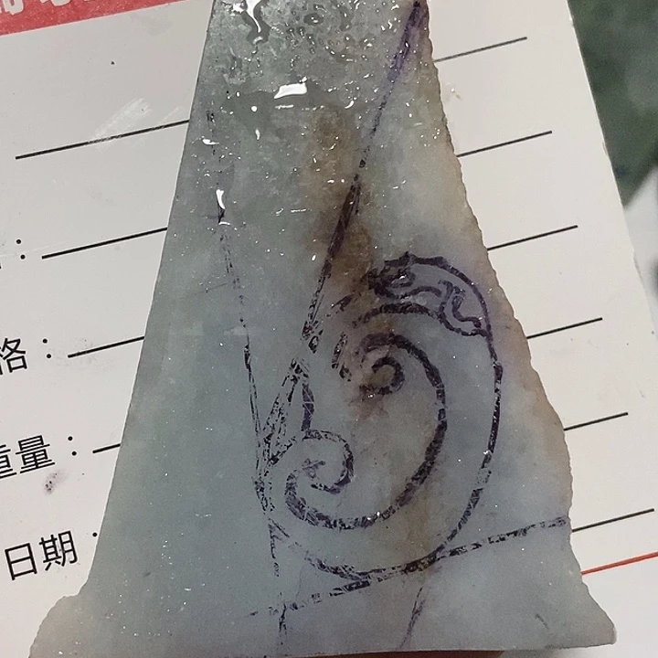 翡翠挂件未镶嵌翡翠定制