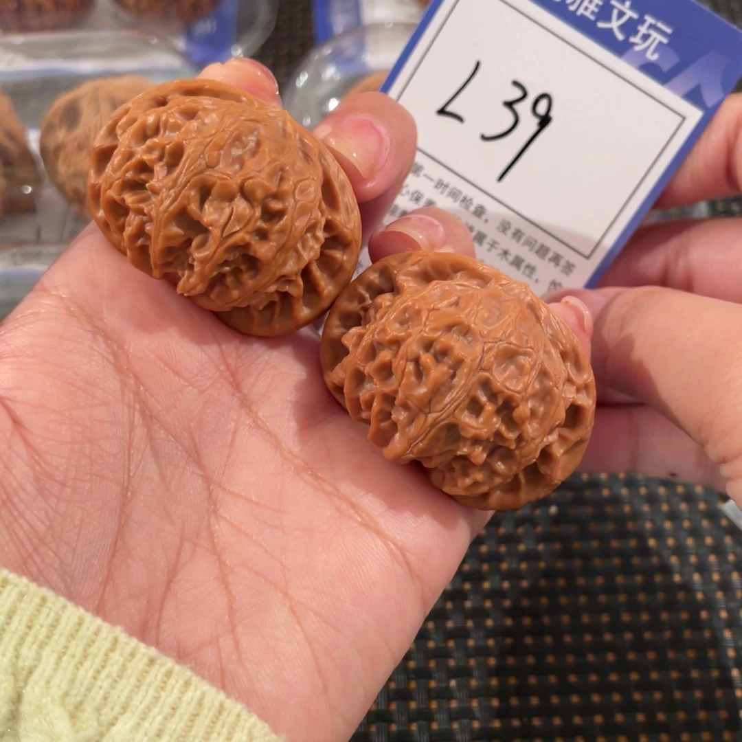 文玩核桃把件L39 宫灯42+