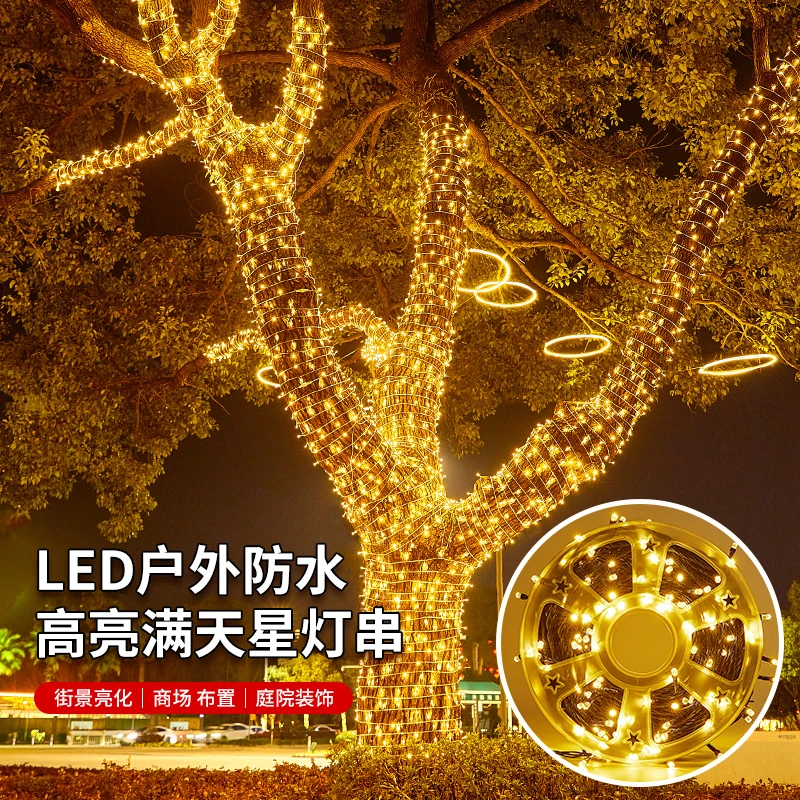 太阳能led户外卷盘灯灯串满天星户外露营装饰挂树氛围彩灯