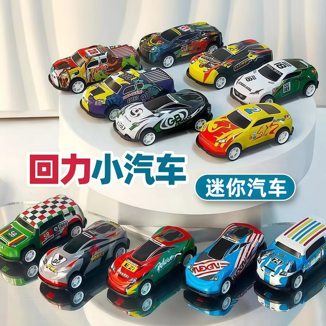 耐摔铁皮回力小汽车迷你铁皮铁皮赛车惯性玩具惯性小汽车模型玩具