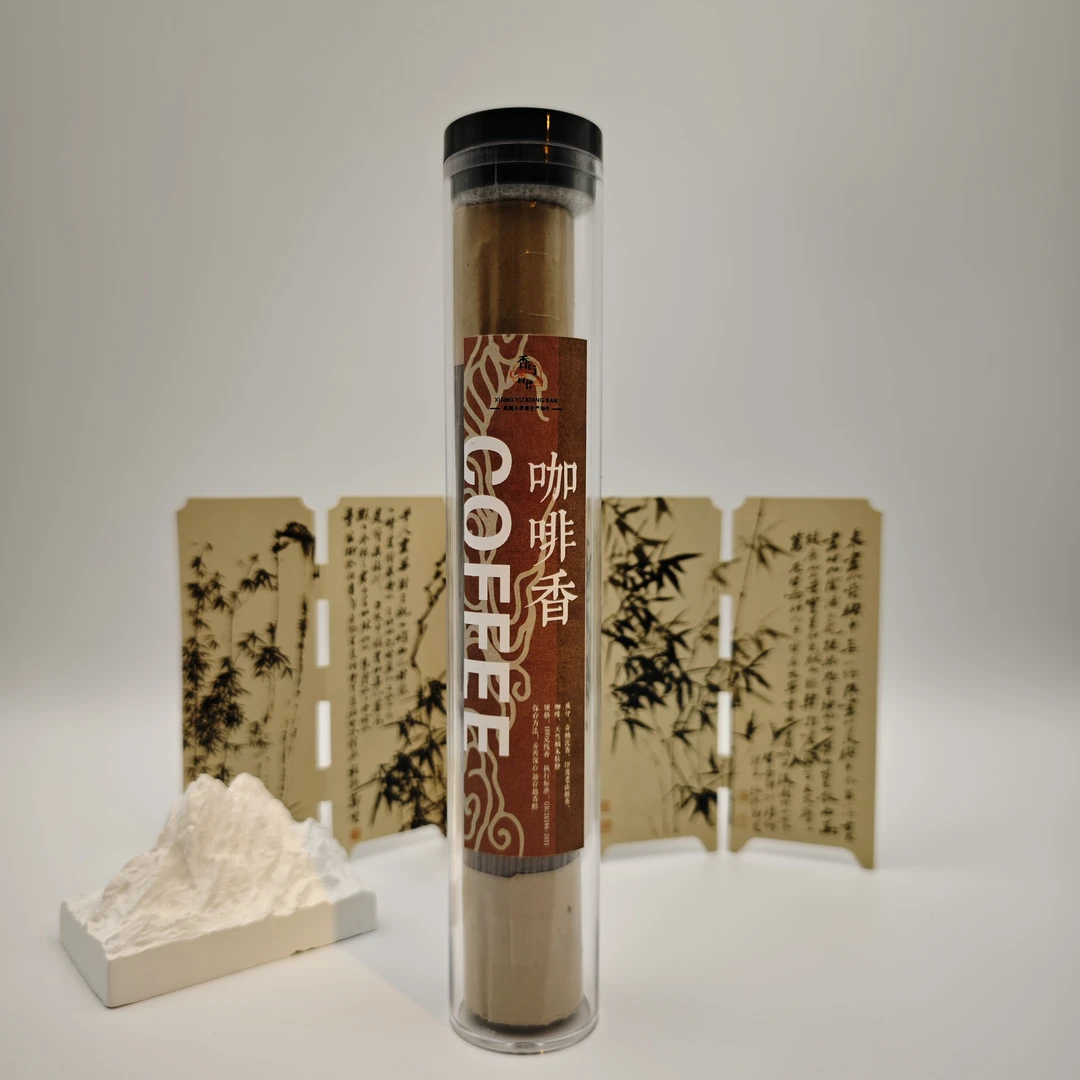 【100克】咖啡线香提神醒抗疲劳促进代谢提高专注力香薰