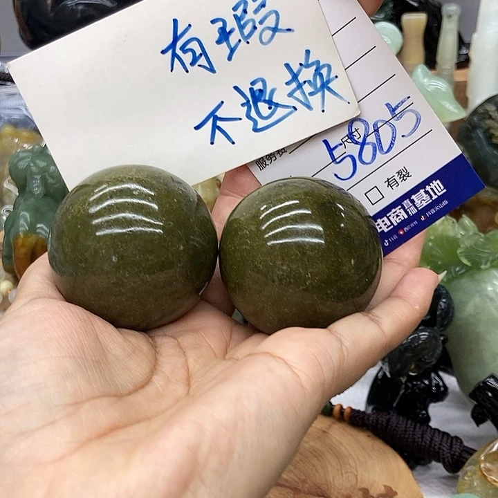 未镶嵌岫玉手把件