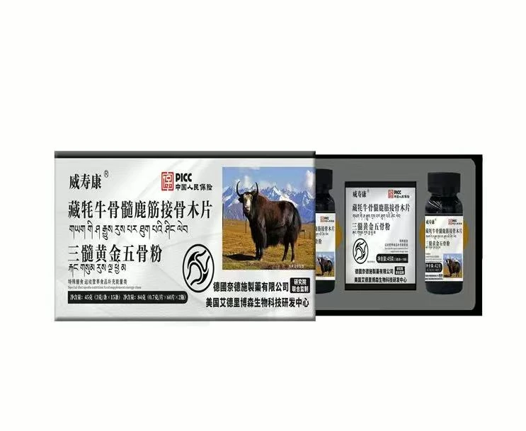 藏牦牛骨髓鹿筋接骨木片