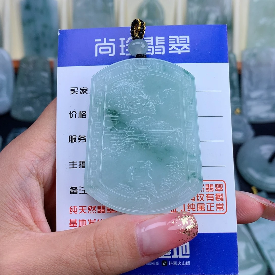 翡翠未镶嵌颈饰山水牌