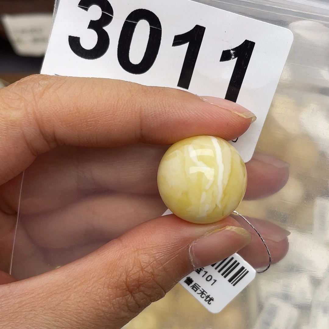 蜜蜡未镶嵌珠宝奇石粉18.5