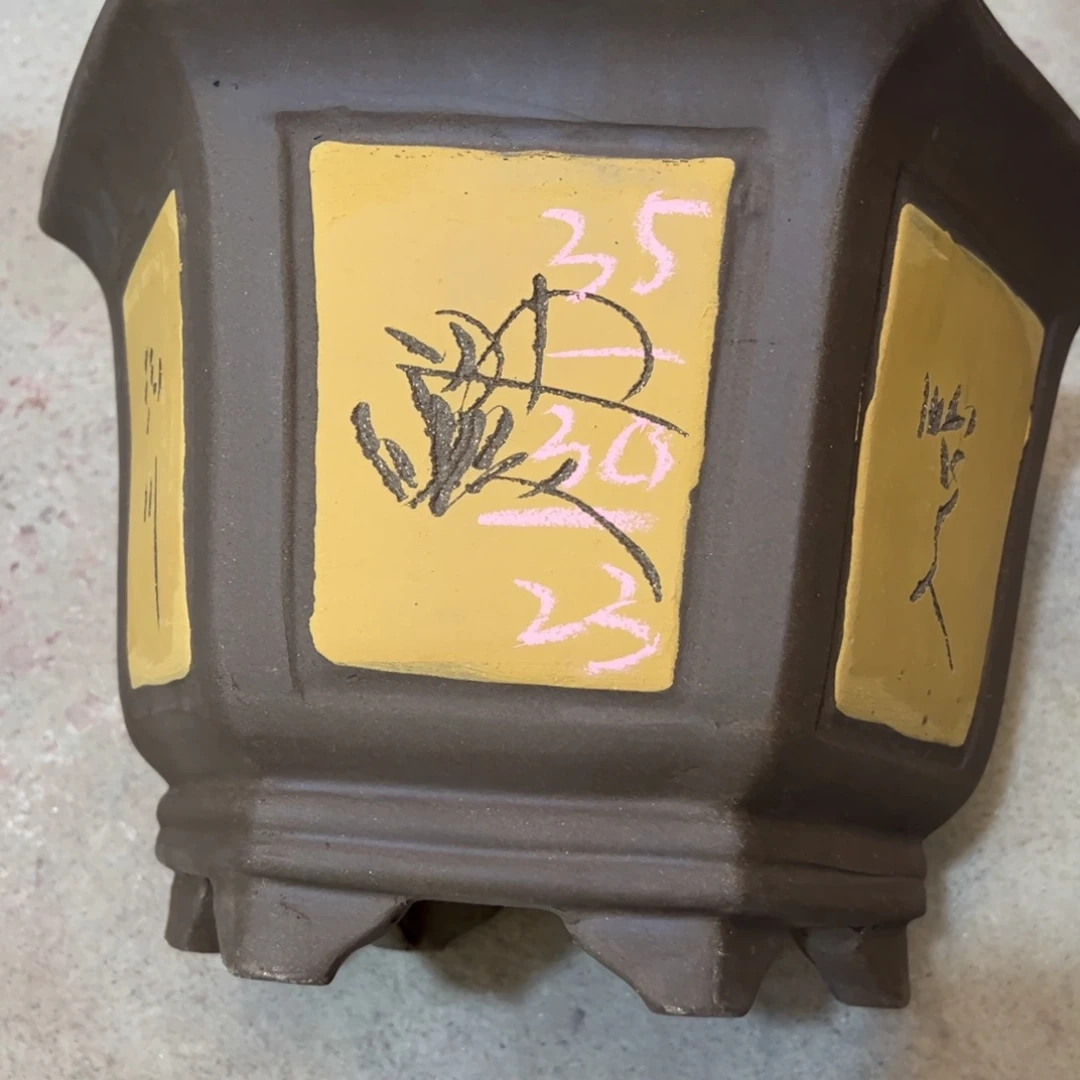 紫砂工艺厂……紫砂又