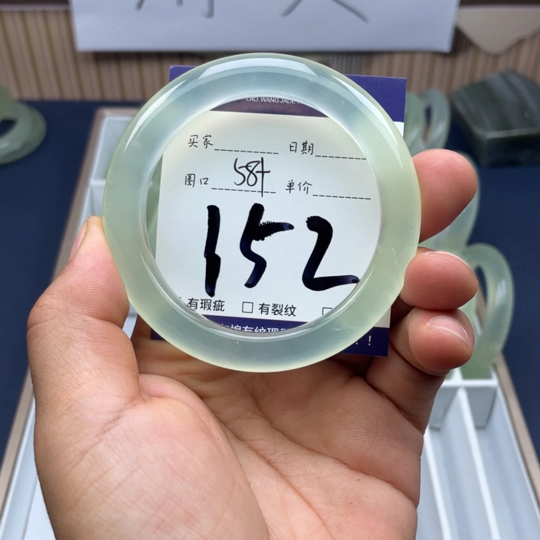 岫玉未镶嵌手镯手镯