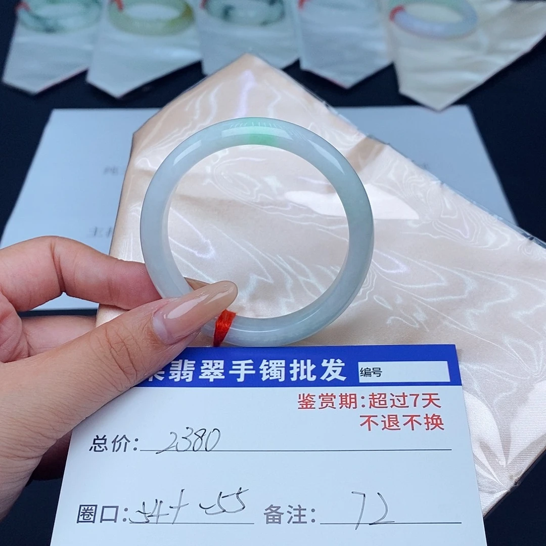 翡翠未镶嵌手镯百元手镯默认瑕疵