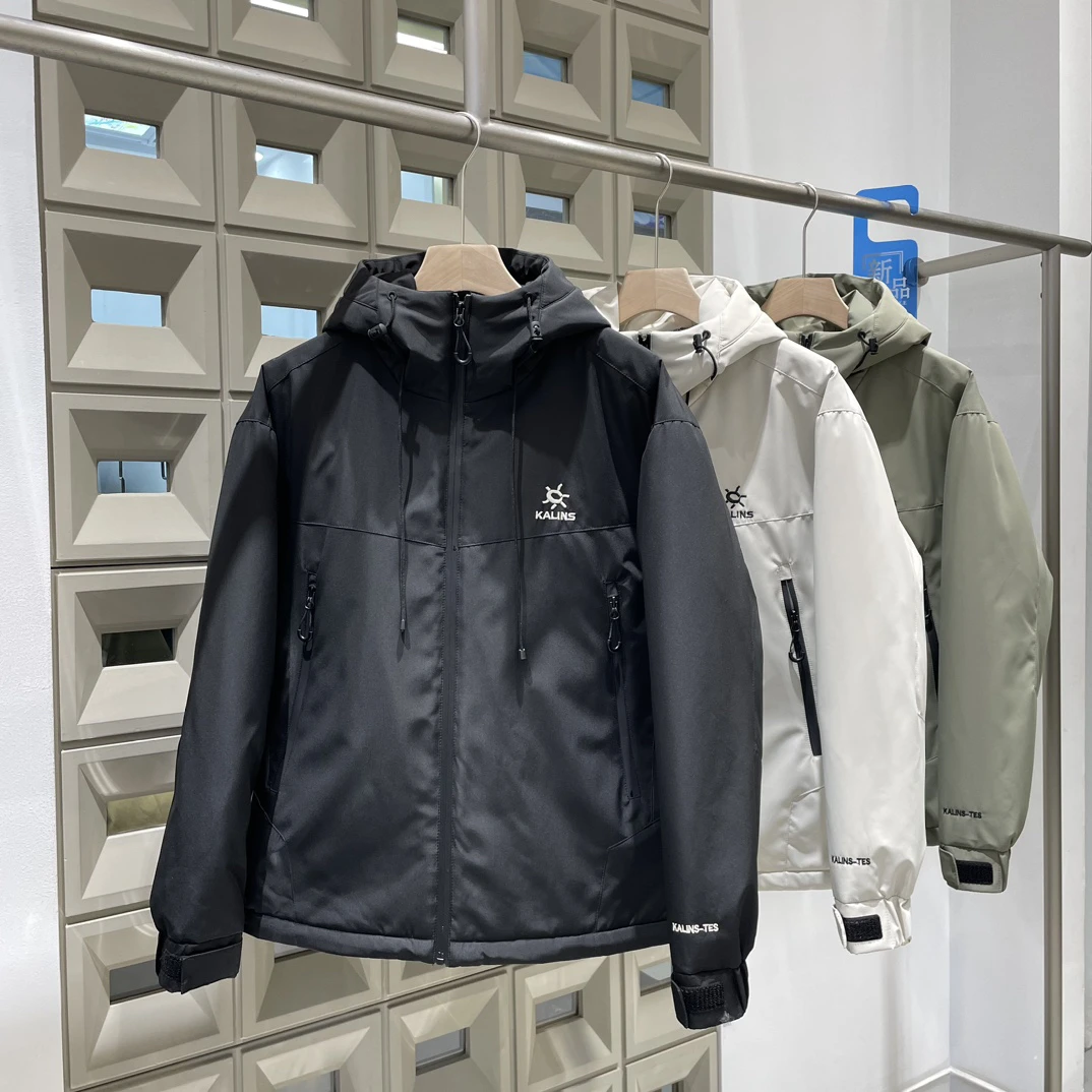 7508男士冬季新款白鸭绒