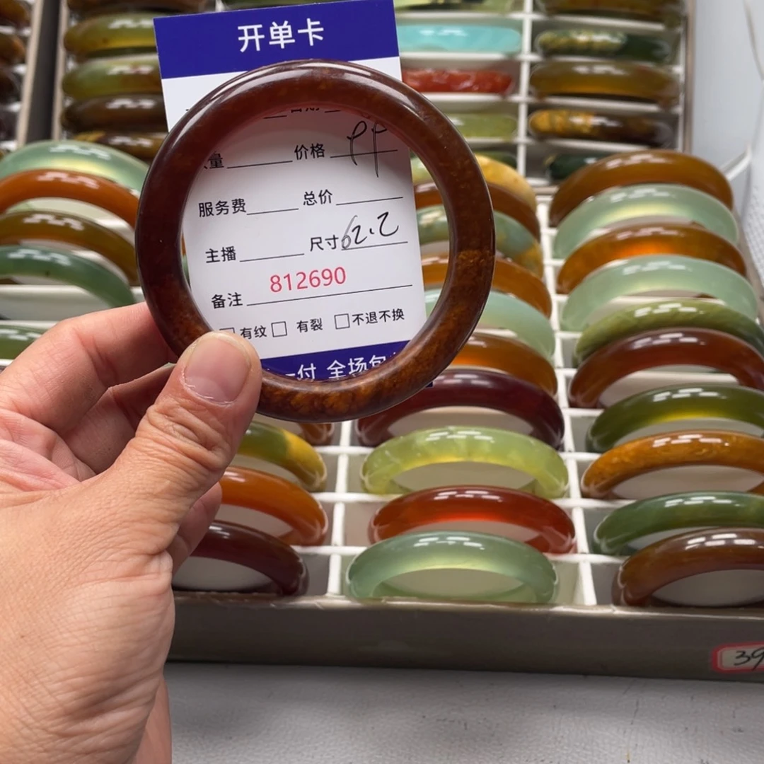 小***魔蛇纹石玉未镶嵌手镯