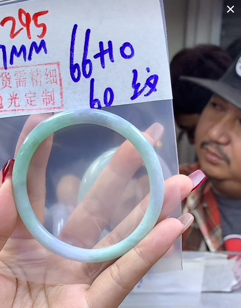 定制翡翠未镶嵌毛货295手镯60纹+66元+拍一发一