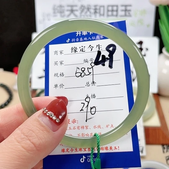未镶嵌手镯和田玉