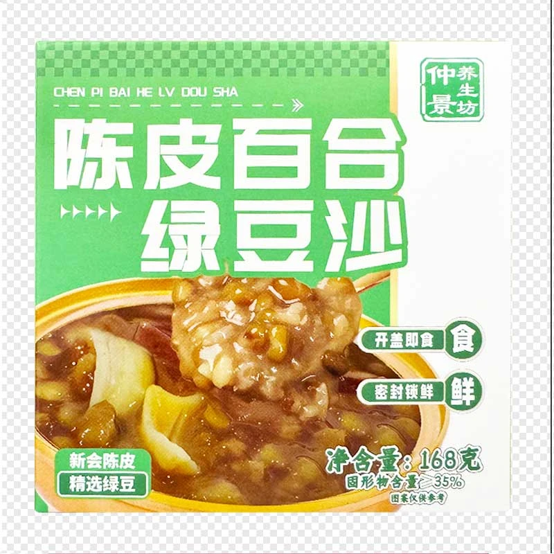 仲景养生坊陈皮百合绿豆沙168g