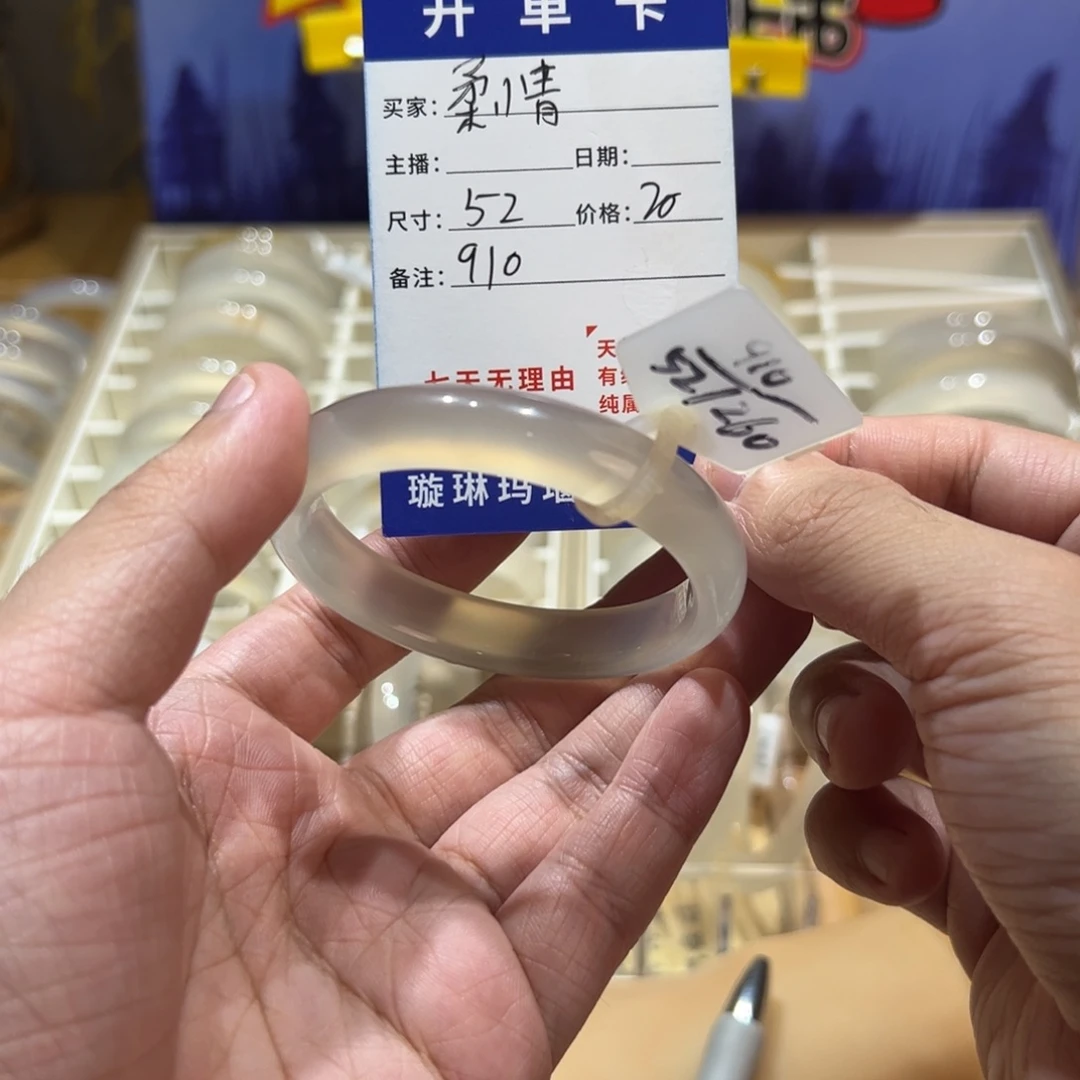 柔***情手镯玛瑙/玉髓合金910