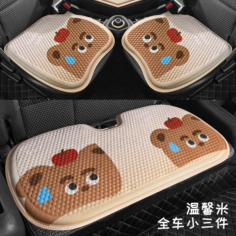 小姐姐专属  新款糯玉米专用夏季多件套透气性单坐方垫