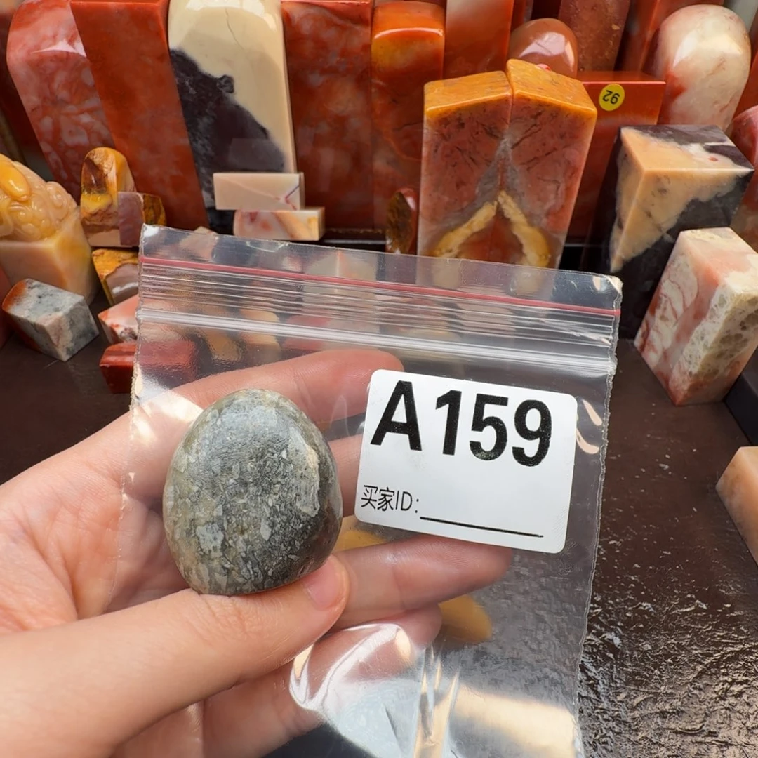 云***暮老挝石印石篆刻石