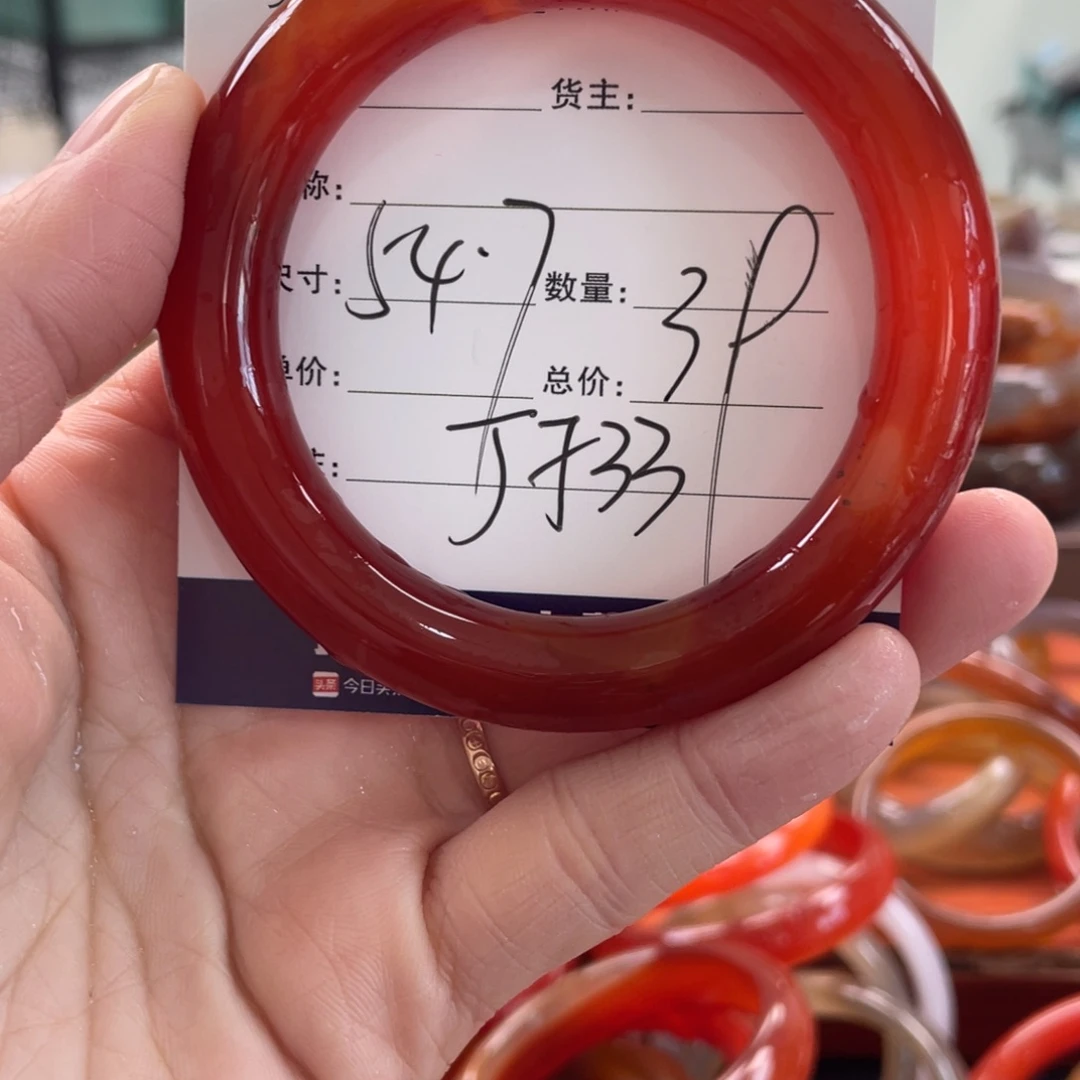 玛瑙/玉髓未镶嵌手镯