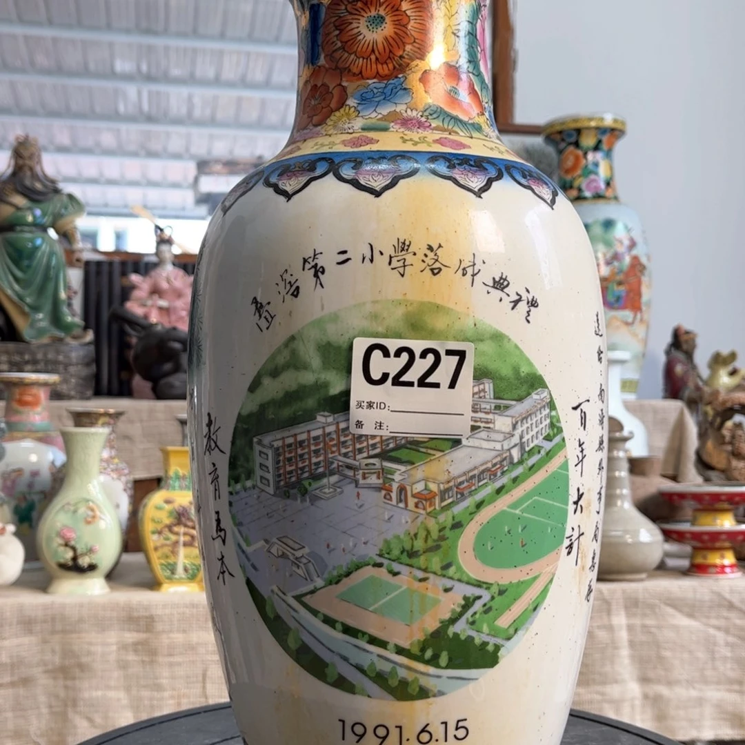 飞***鸿瓷片明玉家的老物件