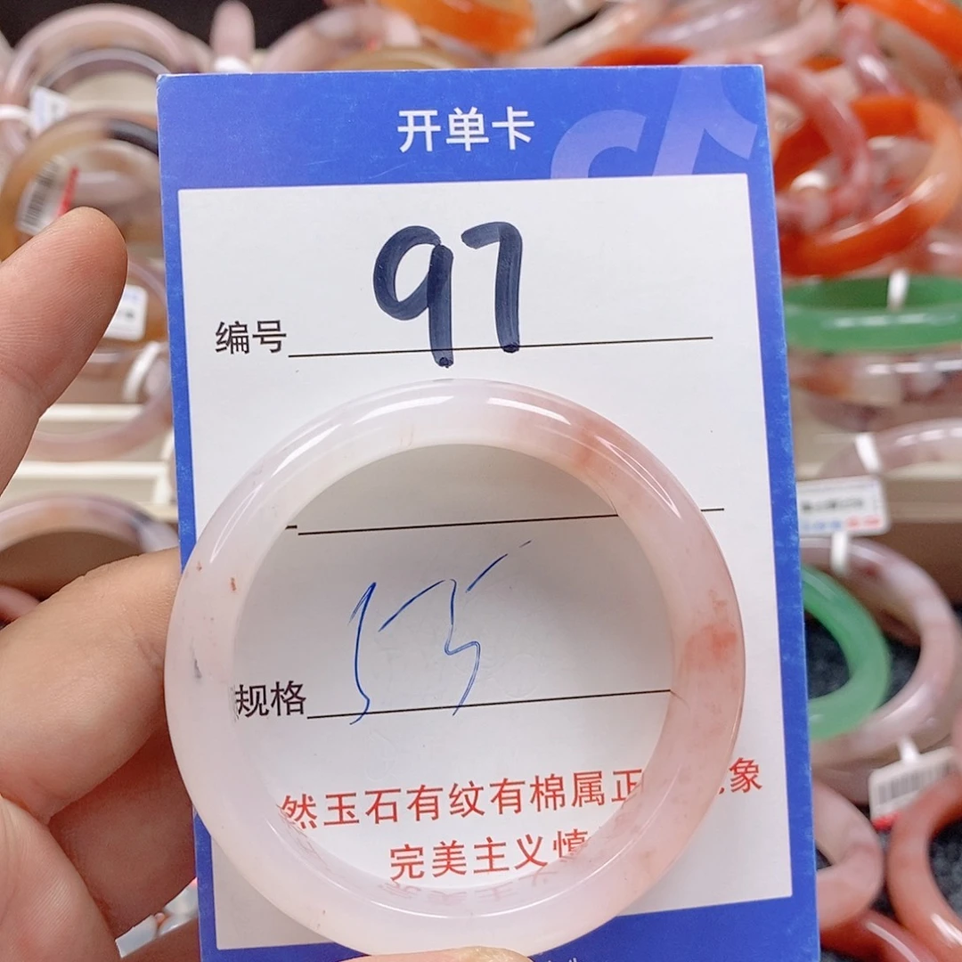 石英质玉（金丝玉）未镶嵌手镯
