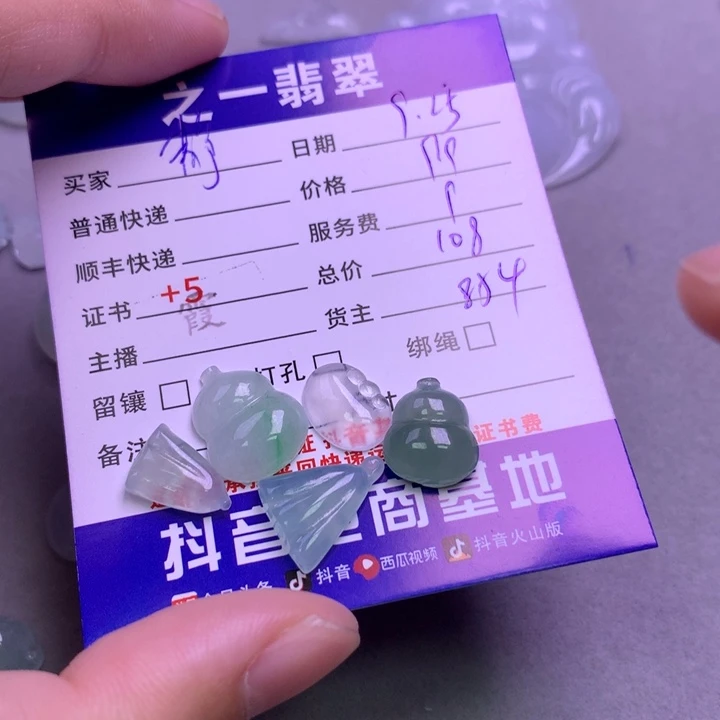 颈饰未镶嵌翡翠静*的