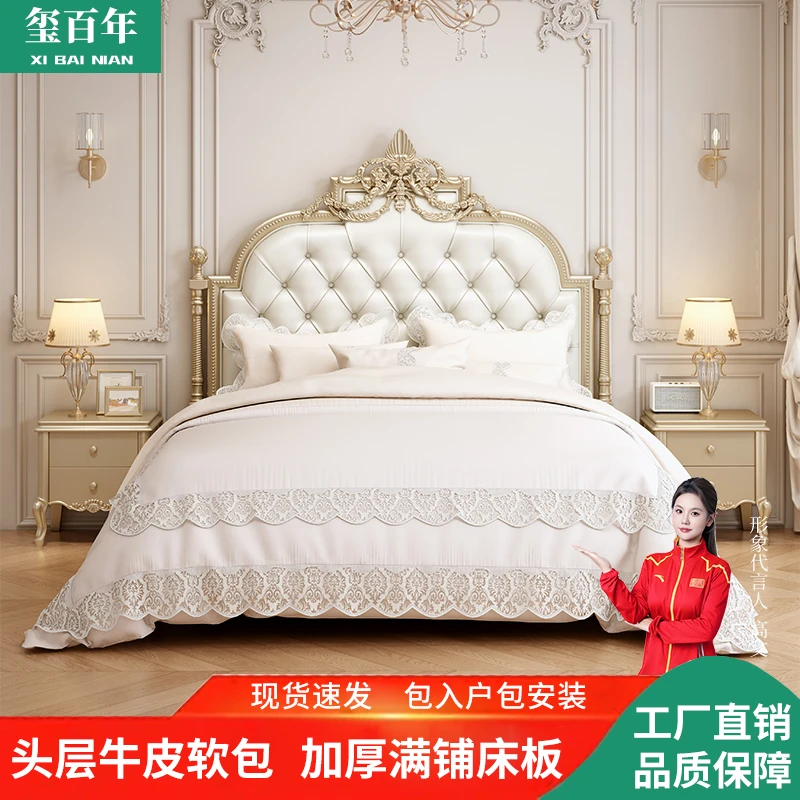 美式轻奢实木床主卧简约风公主床高箱储物皮革实木床