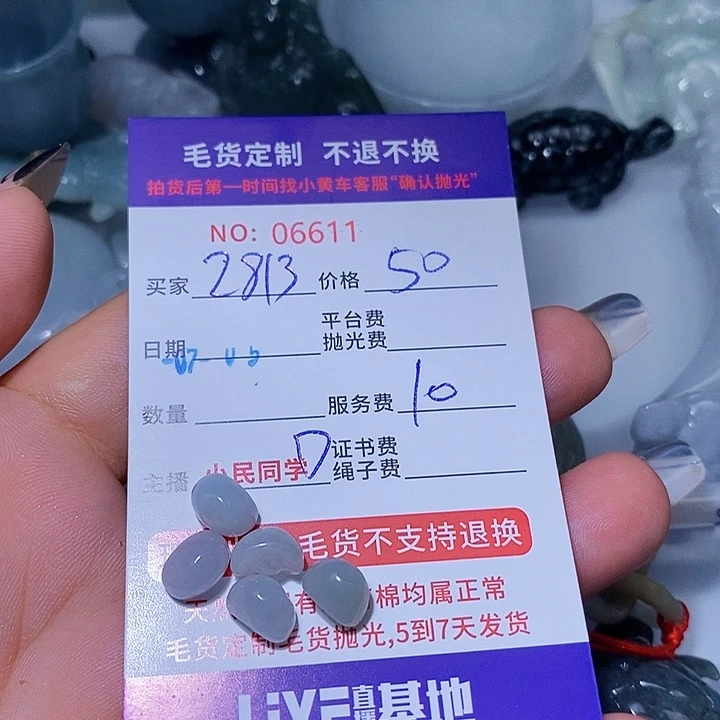 用***0翡翠未镶嵌颈饰天光墟翡翠市场现金代购