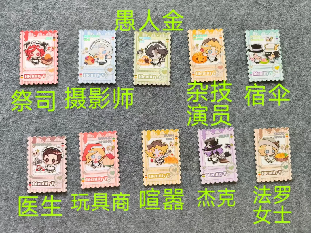 【羊羊代拆】同人正版授权 甜品时光烫金mini票根