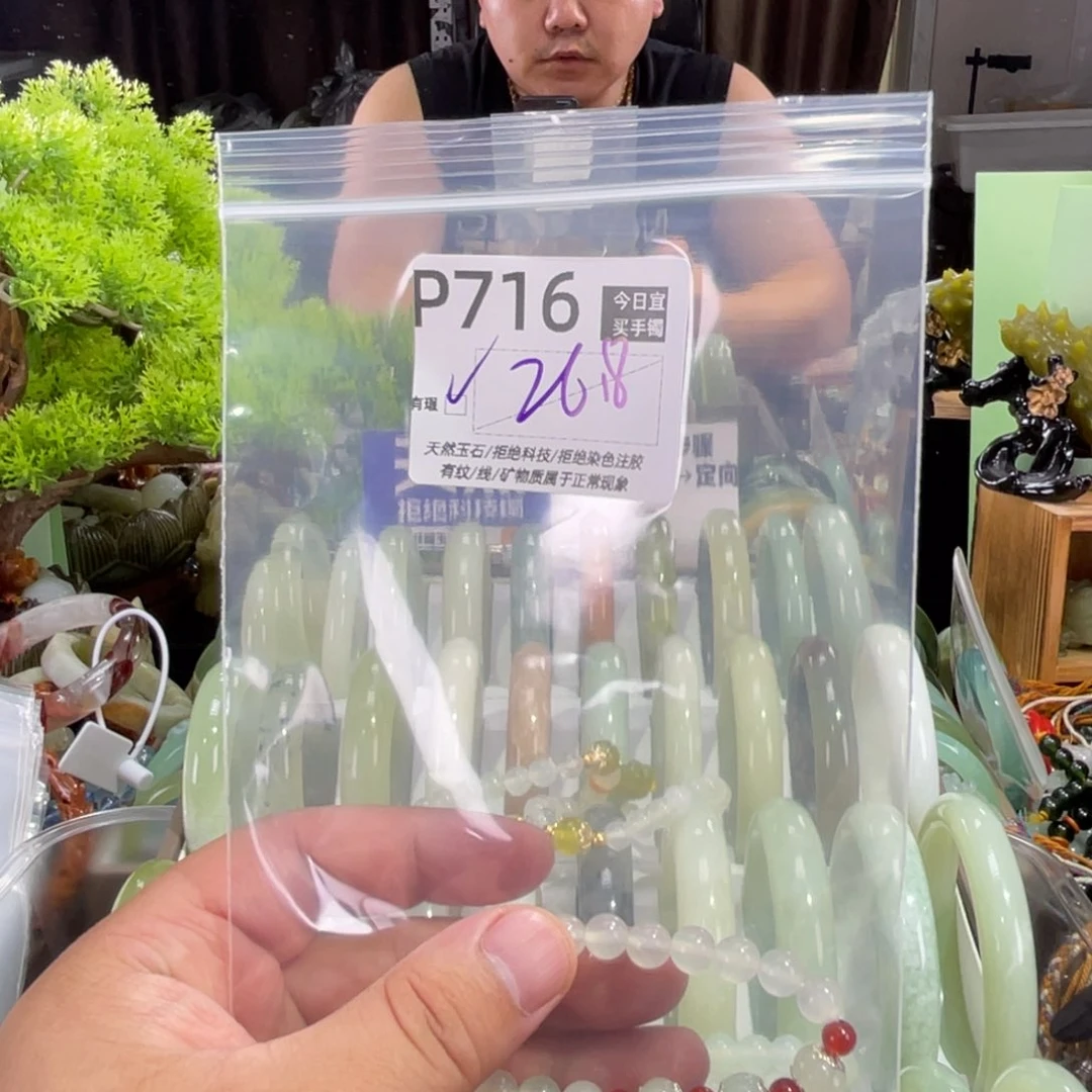 安***好蛇纹石玉未镶嵌手镯