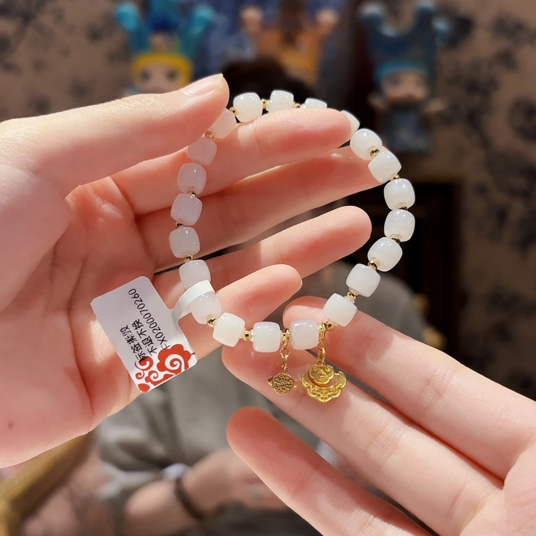 手链未镶嵌和田玉3号