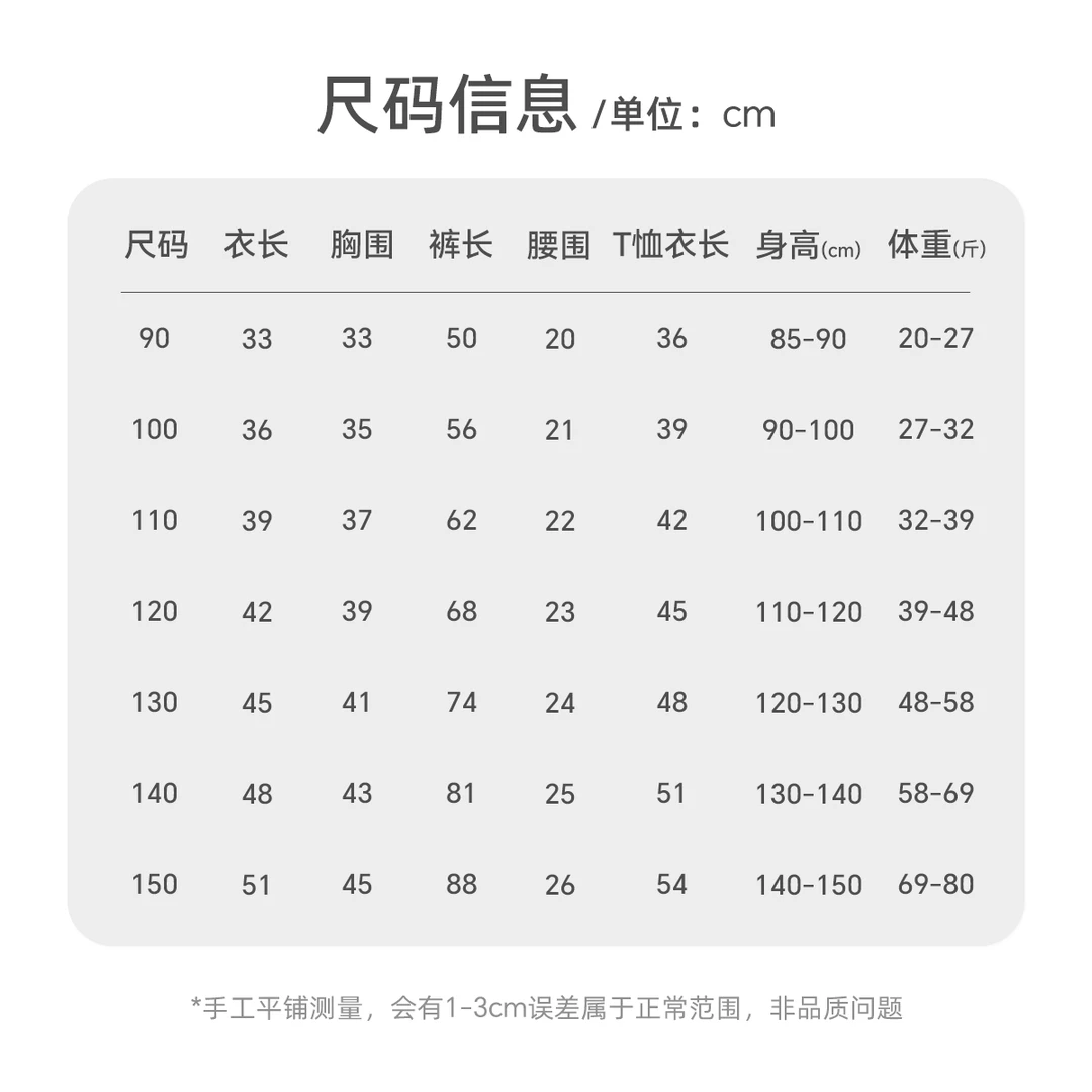小菲特童装休闲牛仔套装女童秋季新款儿童时尚三件套BGTQ52387