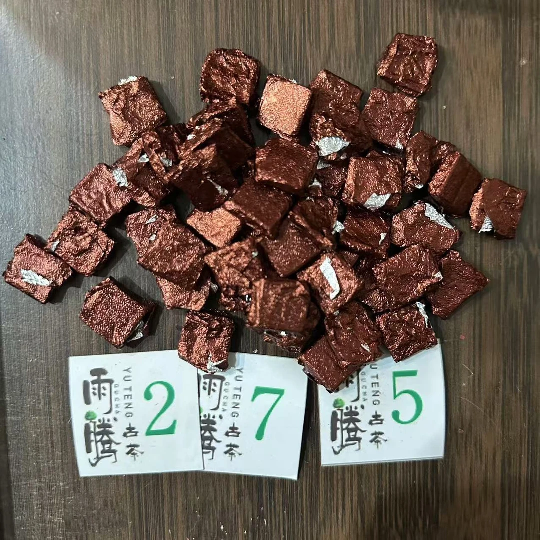 雨腾妹夫 S计划天字Y號”黑洞“古树普洱茶膏100g/袋  生茶膏