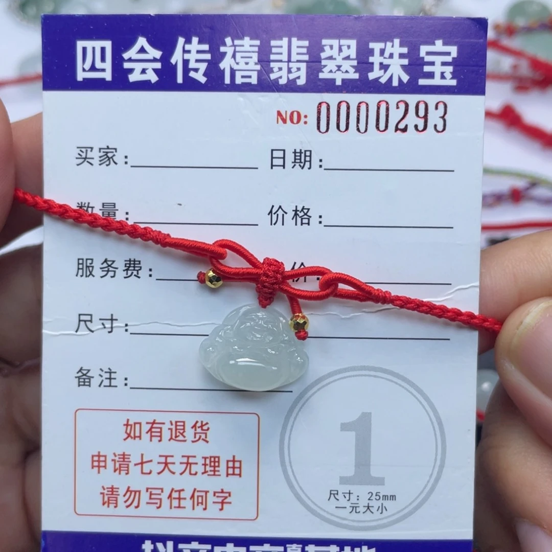 草***糖未镶嵌手绳翡翠手绳