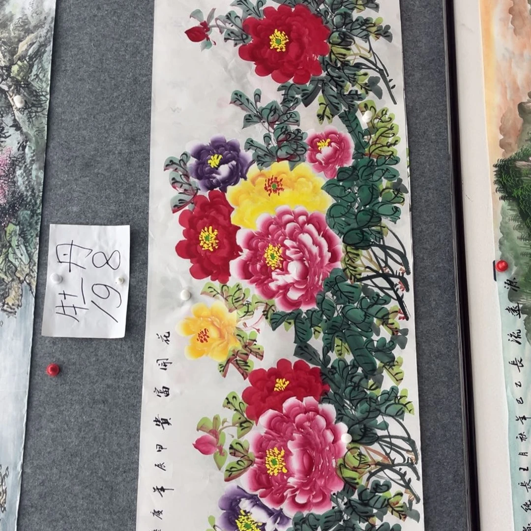 国画明月的直播间1