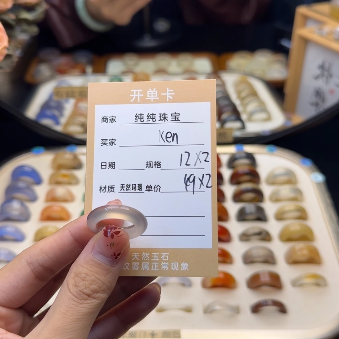 玛瑙/玉髓戒指合金K**?