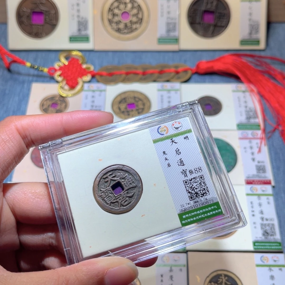 铜隆兴收藏兰兰天启0875