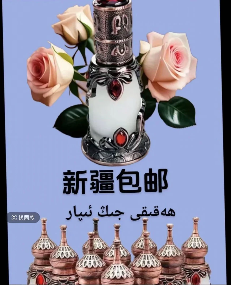 戴欧染白色香精气质清新