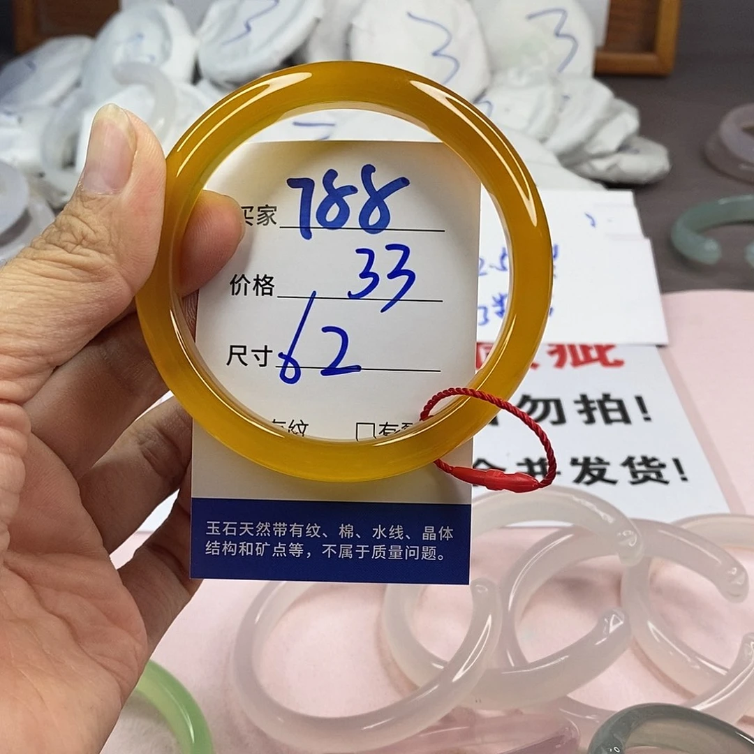 玛瑙/玉髓手镯未镶嵌倩**宝788