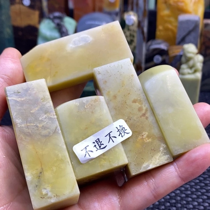 云南石帝*印章石刻章石