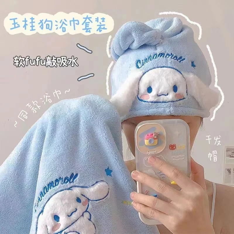 大耳狗加厚挂绳款毛浴巾毛巾吸水柔软超柔速干成人加大学生裹巾