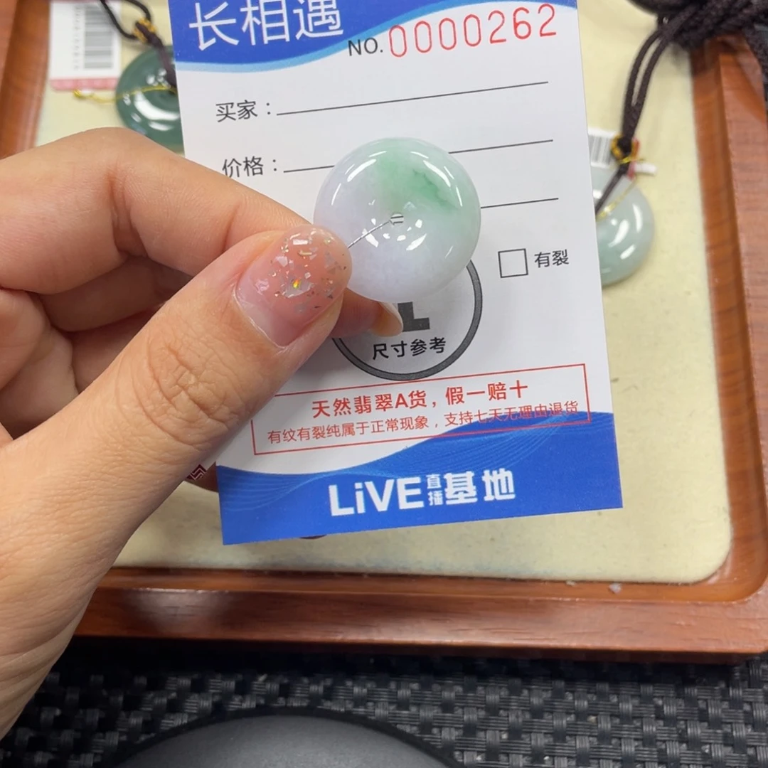 翡翠未镶嵌颈饰翡翠吊坠x0262