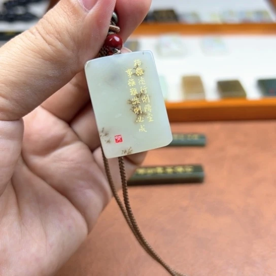 颈饰未镶嵌和田玉（糖玉）