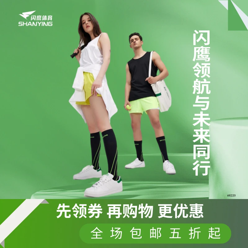 运动速干跑步背心无袖男女同款吸湿排汗户外运动休闲背心夏季透气