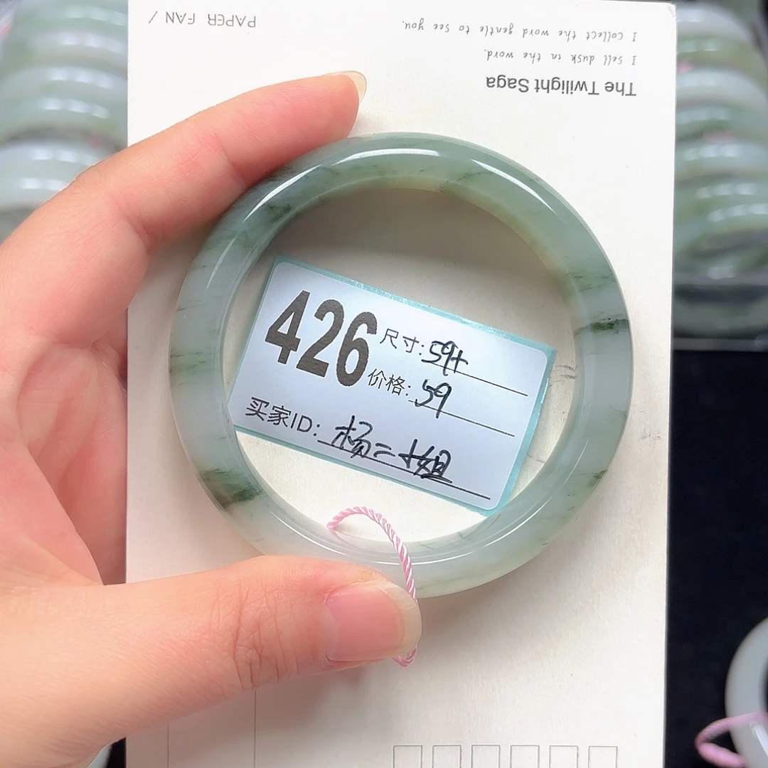 杨***姐石英质玉未镶嵌手镯