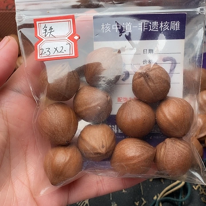 手串/手链橄榄核梁*