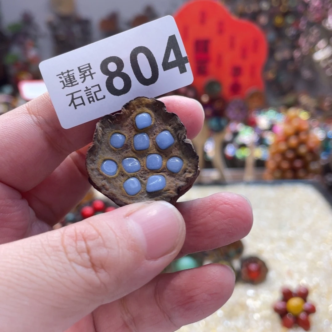 核桃木/黑胡桃（胡桃木）叶****菡804夜光