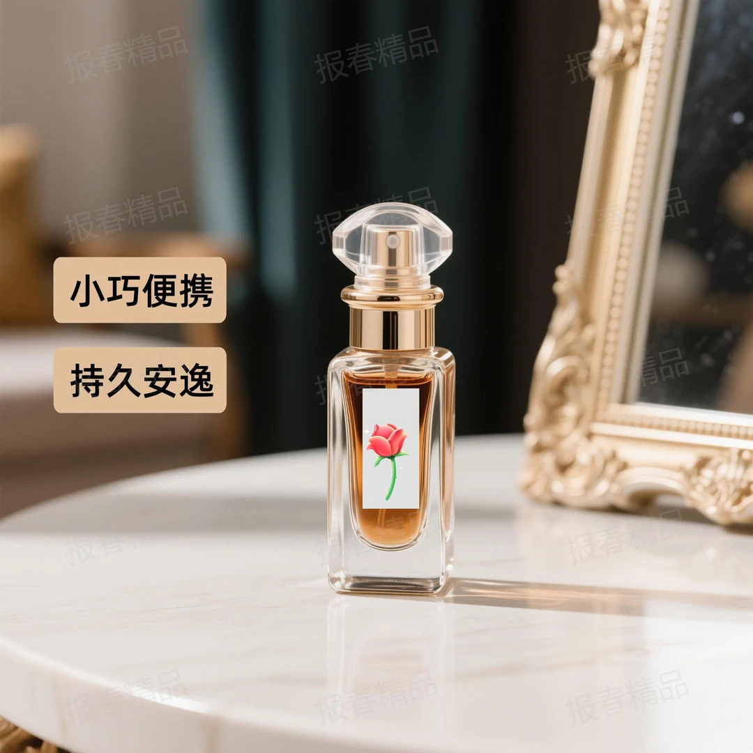 【这里下单】持久净化香氛喷雾室内宿舍酒店可用清新淡雅香薰