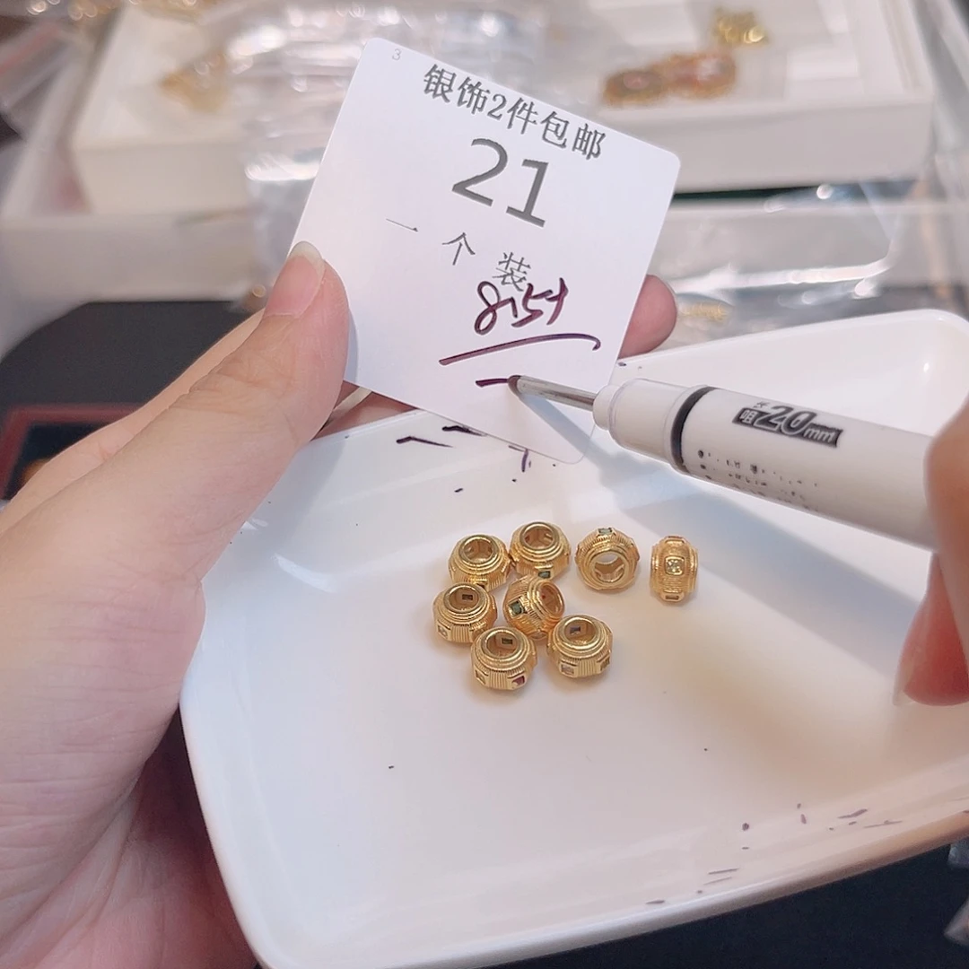 925银21 。