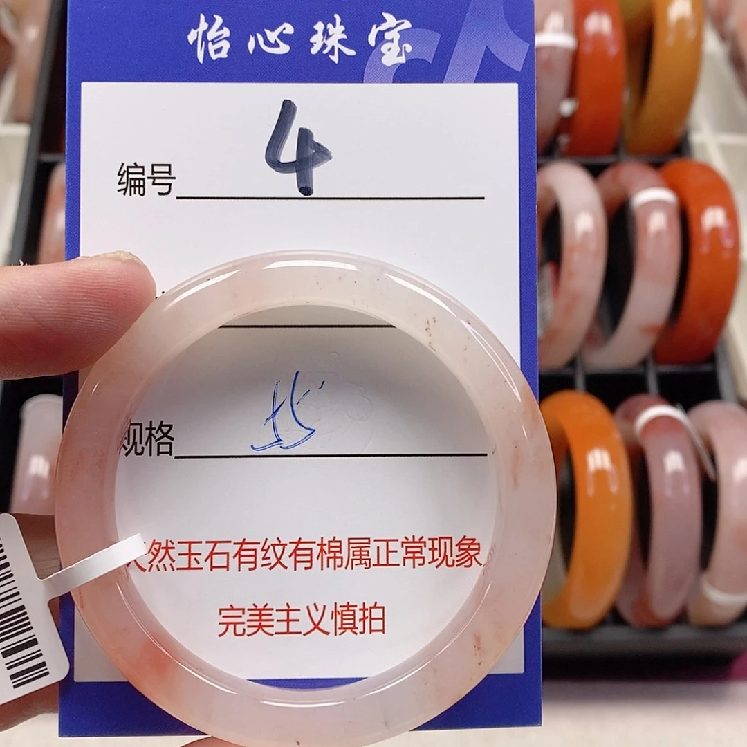 未镶嵌手镯石英质玉（金丝玉）