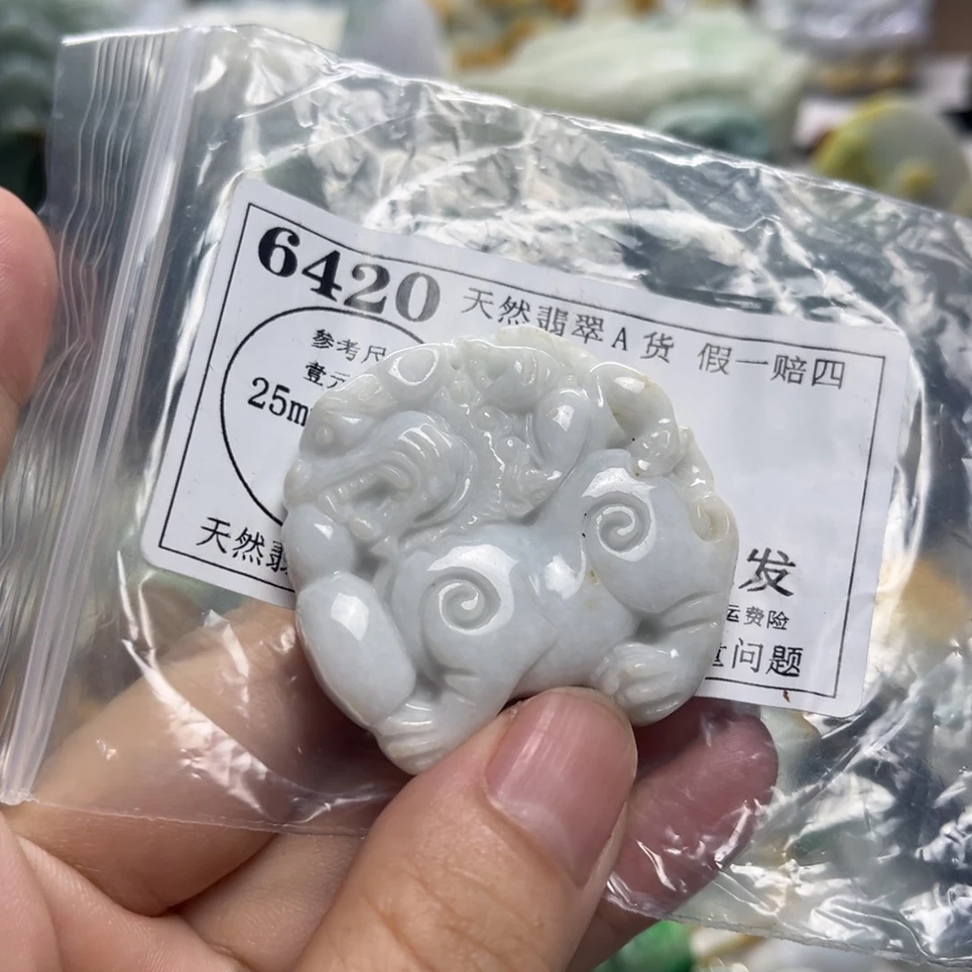 颈饰未镶嵌翡翠6420